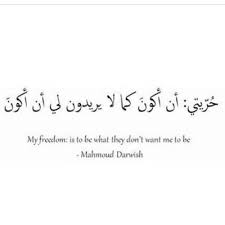 My Freedom To Be What They Don T Want Me To Be Mahmoud Darwish Arabic Tattoo Quotes Spine Tattoo Quotes Words Quotes