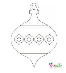 Arabic Letters Clipart Black And White Free Ramadan Printables Islamic Decorations Ramadan Printables Ramadan Ramadan Decorations