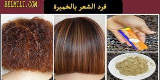 طريقة فرد الشعر بالخميرة تجربتي أفضل 3 ماسك الخميرة لفرد الشعر طبيعي دون اضرار بالمللي