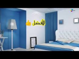 اللون الأزرق معناه والوانه روعه بجد Youtube
