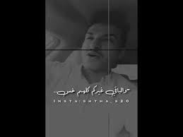 راب هلو ياسناقل عادل Youtube In 2020 Poems Movies Poster