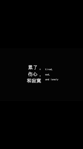 Pin By Duo On Wallpapers Japanese Quotes Wallpaper Quotes Words Wallpaper