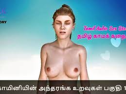 Tamil Audio Sex Story - XXXBP