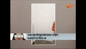 Stay updated with the latest telangana news, governance, agitations, politics, crime, business and more from south india's youngest state. Telangana Case News In Hindi Telangana Case à¤• à¤² à¤Ÿ à¤¸ à¤Ÿ à¤¨ à¤¯ à¤œ Photos Videos Zee News Hindi