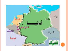 إلا أن إمبراطورية شارلمان في آخن (على الحدود بين فرنسا وألمانيا، والفرنسيون يعدّونه أمبراطورا فرنسيا) لم تعمر طويلاً، فبعد وفاة الأخير تقاسم أبناؤه الثلاثة المملكة عام 843 فيما عُرف. Ù†Ø¸Ø§Ù… Ø§Ù„ØªØ¹Ù„ÙŠÙ… ÙÙŠ Ø£Ù„Ù…Ø§Ù†ÙŠØ§ Ppt ØªÙ†Ø²ÙŠÙ„