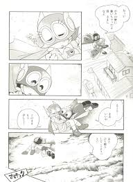 Ninja hattori porn comics