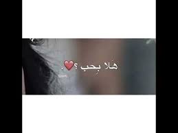 هلا هلا هلا باللي وفا بقلبي اكتفي Youtube