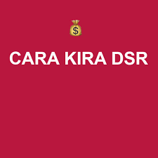 Cara beli kereta baru | jika anda seorang graduan yang baru bekerja, sudah tentu perkara paling utama mereka akan cari adalah kereta. Cara Kira Dsr Debt Service Ratio Rekemen My