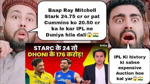 IPL के इतिहास की सबसे महंगी Auction Mitchell Stark 24.75 Cr Pat Cummins  20.50cr