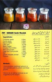 Karahi Gosht Masala Spice Recipes Homemade Spices Spice Blends Recipes