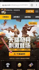 How To Download The Chinese Mobile Pubg Lightspeed And Timi Android Dump
