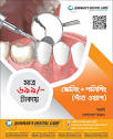 Rahman's Dental Care