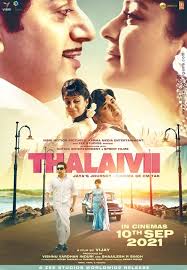 If you're searching for encouragement and motivation in 2021, these 15 inspirational movies are for you. Hindi Movie Download 2021 2020 Latest Old Hindi Full Movies Free Hd Mp4 Okjatt