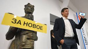 С недавнего времени (23.06.2018) является председателем «партии перемен». Dmitrij Gudkov Utratil Grazhdanskuyu Iniciativu Politika Kommersant