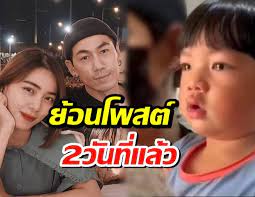 ถูกจับตาอย่างมาก สำหรับคู่ของ นิวเคลียร์ หรรษา กับ ดีเจเพชรจ้า วิเชียร หลังถูกคนมองว่า ทั้งคู่เลิกกันแล้วรึเปล่า เพราะช่วงหลังไม่ค่อยได้. Pkvu56h4wkwhfm
