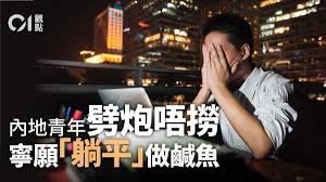三木律师事务所的菜鸟黛真知子（新垣结衣 饰）为了帮一起谋杀案的当事人洗刷清白，在社长秘书泽地（小池 和全剧无关和正义或是什么无关。 也不是要探讨是否要为了胜利诡辩。 只是第三集永山绚斗的那个案子把我看泪了。 Yll Mo5ov0nfbm