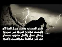 شعر قصير برنامج يحتوي على العديد من قصائد الشعرية المتنوعة لأروع الشعراء العربي قد قمنا بعمل قصائد وشعر حب على كيفك و شعر حب حزين كما يتيح لك البرنامج اشعار قصيرة شعر حزين جدا جدا يبكي و ابيات قصيرة شعرية و كما. Ø­Ø²ÙŠÙ† Ø¬Ø¯Ø§ Ø¨Ø¯Ø±Ø¬Ø© ØºÙŠØ± Ø¹Ø§Ø¯ÙŠØ© Ø´Ø¹Ø± Ø­Ø²ÙŠÙ† Ù‚ØµÙŠØ± Ø¬Ø¯Ø§ Ø§Ø¬Ù…Ù„ Ø¨Ù†Ø§Øª