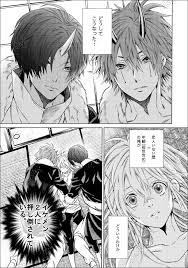 pin on yaoi
