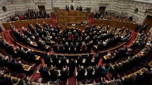 Online ενημέρωση των στοιχείων σας, εύκολα και γρήγορα! Egkri8hke Apo Th Boylh Twn Ellhnwn H Diekdikhsh Twn Germanikwn Ofeilwn