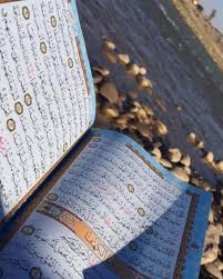 الل ھ م ا ن ی ا س ئ ل ك ح ب ك و ح ب م ن ي ح ب ك و ح ب ع م ل ي ق ر ب ن ی ا ل ی ح ب ك اے اللہ میں تجھ سے تیری محبت کا سوال کرتا کرتی ہوں ا In 2020