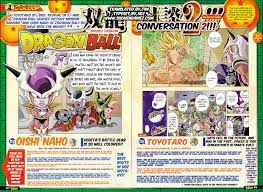 Toyotaro and Ooishi Naho Give Their Impressions of The Dragon Ball Z:  Revival of F Film