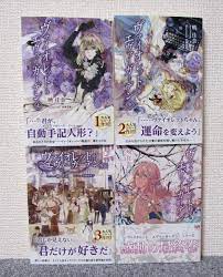 Violet Evergarden Vol.1-2 + Gaiden + Ever After Set Japanese Ver Light  novel | eBay
