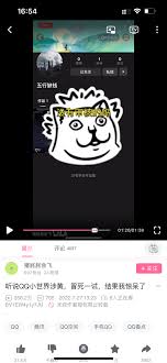 腾讯QQ“小世界”有色情，指危害未成年人身心健康罚款100万- 星岛环球网