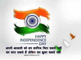 (verb) an example of evaluate is when a t. Hindisoch Com India S Top Hindi Motivational Blog
