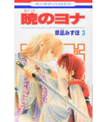 Akatsuki no yona/yona of the dawn subreddit. Akatsuki No Yona Yona Princesa Del Amanecer Verasia