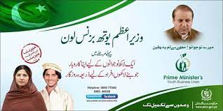 Profit rates and schedule of charges. National Bank Of Pakistan Interest Free Loan Scheme Registration Procedure