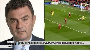 Και αν η λίβερπουλ και η νάπολι φανούν αντάξιες των περιστάσεων, τότε οι δύο τουρκικές ομάδες μπορούν να πάνε σπίτια τους και να ανοίξουν τον δρόμο για να καλυφθεί σε περίπτωση πρόκρισης. O Xrhstos Swthrakopoylos Analyei To Liberpoyl Mpartselona 4 0 Youtube