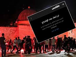 علق المتحدث باسم حركة حماس عبد اللطيف القانوع، مساء اليوم السبت، على اعتقال شرطة الاحتلال الإسرائيلي لمراسلة قناة الجزيرة جيفارا البديري في حي الشيخ جراح، خلال تأدية عملها. ÙŠØªØ³ØªØ± Ø¹Ù„Ù‰ Ø¬Ø±Ø§Ø¦Ù…Ù‡ Ø§Ù†Ø³ØªØ¬Ø±Ø§Ù… ÙŠØªÙˆØ§Ø·Ø¦ Ù…Ø¹ Ø§Ù„Ø§Ø­ØªÙ„Ø§Ù„ Ø§Ù„Ø¥Ø³Ø±Ø§Ø¦ÙŠÙ„ÙŠ ÙˆÙŠØ­Ø°Ù Ù‡Ø§Ø´ØªØ§Ø¬ Ø§Ù„Ø£Ù‚ØµÙ‰ ÙˆØ­Ø³Ø§Ø¨Ø§Øª Ø§Ù„Ù†Ø§Ø´Ø·ÙŠÙ†