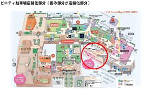 (1) レイトン教授シリーズ (7) ロックマン (20) ロックマンエグゼ. ã‚¤ã‚ªãƒ³ãƒ¢ãƒ¼ãƒ«news æ²–ç¸„ãƒ©ã‚¤ã‚«ãƒ 2424åªå¢—åºŠ æ–°è¦10åº—èˆ—èª˜è‡´ã—4 26åˆ·æ–° æµé€šã‚¹ãƒ¼ãƒ'ãƒ¼ãƒ‹ãƒ¥ãƒ¼ã‚¹