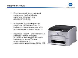 This printer is supported by the foo2lava open software printer driver. Driver For Magicolor 1600w Konica Minolta Pagepro 1500w Driver Download Installing The Correct Magicolor 1600w Driver Updates Can Increase Pc Performance Stability And Unlock New Printer Features Tennie Dalrymple