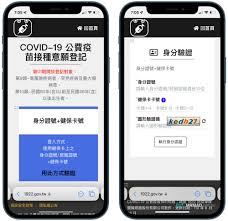 北中南各家醫院申請自費篩檢整理一覽表，衛服 必須要經指揮中心同意，才能前往醫院申請自費篩檢，現在只要你因為以下原因需要篩檢證明，都可以自費申請篩檢covid 19 。 正在進行居家隔離、檢疫者，因因二親等內親屬身故或重病等社會緊急 需求. Shtzta Isatcim