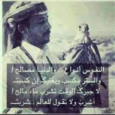 النفوس انواع positive notes arabic quotes words