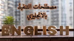 في الفيديو هتتعلم ازاي نحصر مباني قصية الردم وازاي احسب ارتفاع القصية باستخدم المناسب المعطاة. Ù„ÙŠÙ‡ Ø¨Ù†Ø¹Ø²Ù„ Ù…Ø¨Ø§Ù†ÙŠ Ù‚ØµÙŠØ© Ø§Ù„Ø±Ø¯Ù… Ø£Ø³Ø£Ù„Ø© Ø§Ù„Ø¥Ù†ØªØ±ÙÙŠÙˆ Youtube