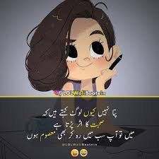 Lol Wali Baatein Lolwalibaatein Instagram Photos And Videos Funny Girl Quotes Fun Quotes Funny Sister Quotes Funny