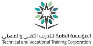 وأشارت المؤسسة إلى أنه يمكن التقديم للبنين في الكلية التقنية من خلال الرابط التالي. Ø£ÙˆÙ„ ÙƒÙ„ÙŠØ© ØªÙ‚Ù†ÙŠØ© Ù„Ù„Ø¨Ù†Ø§Øª ØªÙØªØ­ Ø£Ø¨ÙˆØ§Ø¨Ù‡Ø§