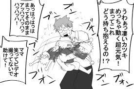 bakublast kushexi twitter my hero academia manga my hero academia hero