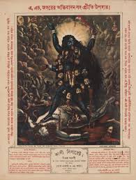 Kaali Descends: A Poster, a Cigarette ...
