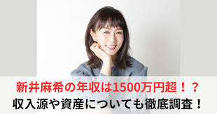 「新井麻希」の画像検索結果