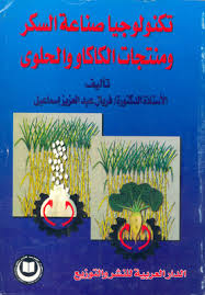 فريق عمل شبكة اخبار مصر. ØªØ­Ù…ÙŠÙ„ ÙƒØªØ¨ ÙØ±ÙŠØ§Ù„ Ø¹Ø¨Ø¯ Ø§Ù„Ø¹Ø²ÙŠØ² Pdf Ù…ÙƒØªØ¨Ø© Ù†ÙˆØ±