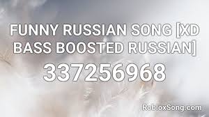 Below are 30 working coupons for roblox funny id music codes from reliable websites that we have updated for users to get maximum savings. Funny Russian Song Xd Bass Boosted Russian Roblox Id Roblox Music Codes