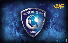 نادٍ رياضيّ، ثقافيّ، اجتماعيّ سعودي أُسس عام 1957، ومقره في العاصمة السعودية 'الرياض'، ويعتبر الهلال أكثر فريق كرة قدم تحقيقًا للبطولات في المملكة العربية السعودية، وأكثر الأندية الآسيوية فوزًا. ØµÙˆØ± Ù†Ø§Ø¯ÙŠ Ø§Ù„Ù‡Ù„Ø§Ù„ Ø§Ù„Ø³Ø¹ÙˆØ¯ÙŠ Ø§Ø¬Ù…Ù„ Ø®Ù„ÙØ§Øª Ø§Ù„Ø²Ø¹ÙŠÙ… Ù…ÙˆÙ‚Ø¹ Ù…Ø­ØªÙˆÙ‰