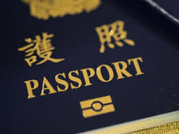 معلومات عن تأشيرة الدخول Hong Kong Tourism Board