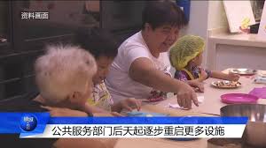 发展汉语 初级综合 1 第二版 pdf电子书下载 带书签目录 完整版.pdf. è¿›å…¥ç¬¬äºŒé˜¶æ®µè§£å°æœŸåŽå…¬å…±æœåŠ¡éƒ¨é—¨é€æ­¥é‡å¼€æ›´å¤šå…¬å…±è®¾æ–½ Youtube