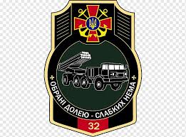 E assim terminamos no blog o set da seleção ucraniana da bochkove, patrocinadora oficial. Emblema Organizacao Logo Forcas Armadas Da Ucrania Distintivo Outros Brasao De Armas Etiqueta Outros Png Pngwing