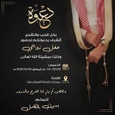 وفي حين انطلقت دعوات في بريطانيا في عام 2018 لاعتماد السجائر الالكترونية كوصفة وهي مناسبة لمن أعتاد على تدخين 20 سيجارة في اليوم. ØªØµÙ…ÙŠÙ… Ø¨Ø·Ø§Ù‚Ø© Ø¯Ø¹ÙˆØ© Ø²ÙˆØ§Ø¬ Ø§Ù„ÙƒØªØ±ÙˆÙ†ÙŠØ© User Yelladesign 3 2 2 Ø¯Ø¹ÙˆØ© Ø²ÙØ§Ù Ø¬Ø§Ù‡Ø²Ø© ÙˆÙ…ÙØªÙˆØ­Ø© Ù‚Ø§Ø¨Ù„Ø© Ù„Ù„ØªØ¹Ø¯ÙŠÙ„ User Yelladesign 3 3 3 ØªØµÙ…ÙŠÙ… Ø¯Ø¹ÙˆØ© Ø²ÙØ§Ù Ø¬Ø§Ù‡Ø² Ù„Ù„ØªØ¹Ø¯ÙŠÙ„ User Yelladesign 3 1 4 Ø¯Ø¹ÙˆØ© Ø²ÙØ§Ù Ø§Ù„ÙƒØªØ±ÙˆÙ†ÙŠØ© Ù‚Ø§Ø¨Ù„Ø© Ù„Ù„ØªØ¹Ø¯ÙŠÙ„ User Yelladesign 3 1 2 Ù‚Ø§Ù„Ø¨ ØªØµÙ…ÙŠÙ… Ø¯Ø¹ÙˆØ© Ø²ÙˆØ§Ø¬