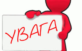 Картинки по запросу картинки оголошення